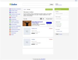 Mspy App for Iphone Free